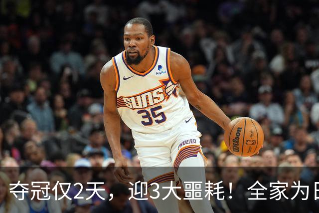 夺冠仅2天，迎3大噩耗！全家为日本效力的张本智和，终究自食恶果