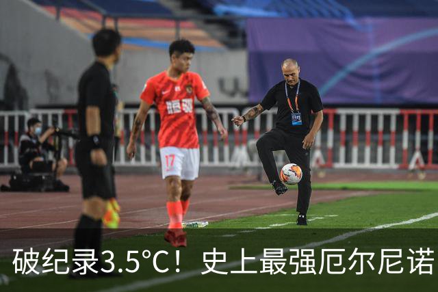 破纪录3.5℃！史上最强厄尔尼诺已成型，中国秋冬要变天？
