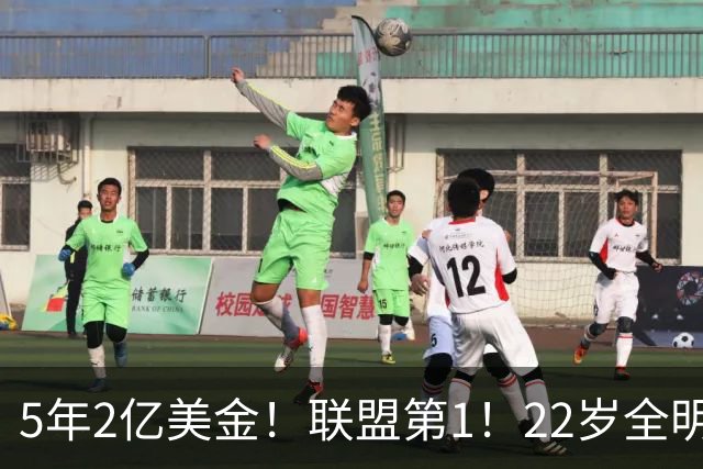 5年2亿美金！联盟第1！22岁全明星中锋把话挑明，东部第1被低估了