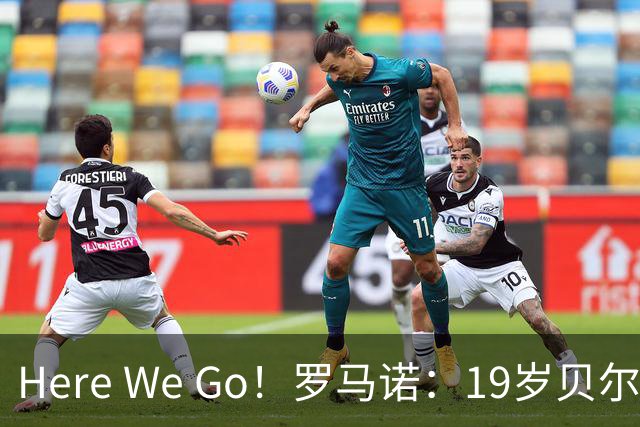 Here We Go！罗马诺：19岁贝尔纳尔将与巴萨涨薪续约至2031年6月